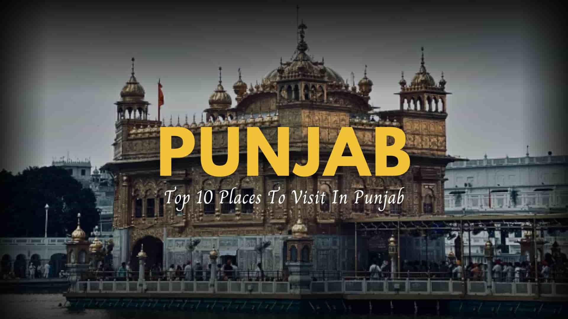 Top 10 Places To Visit In Punjab