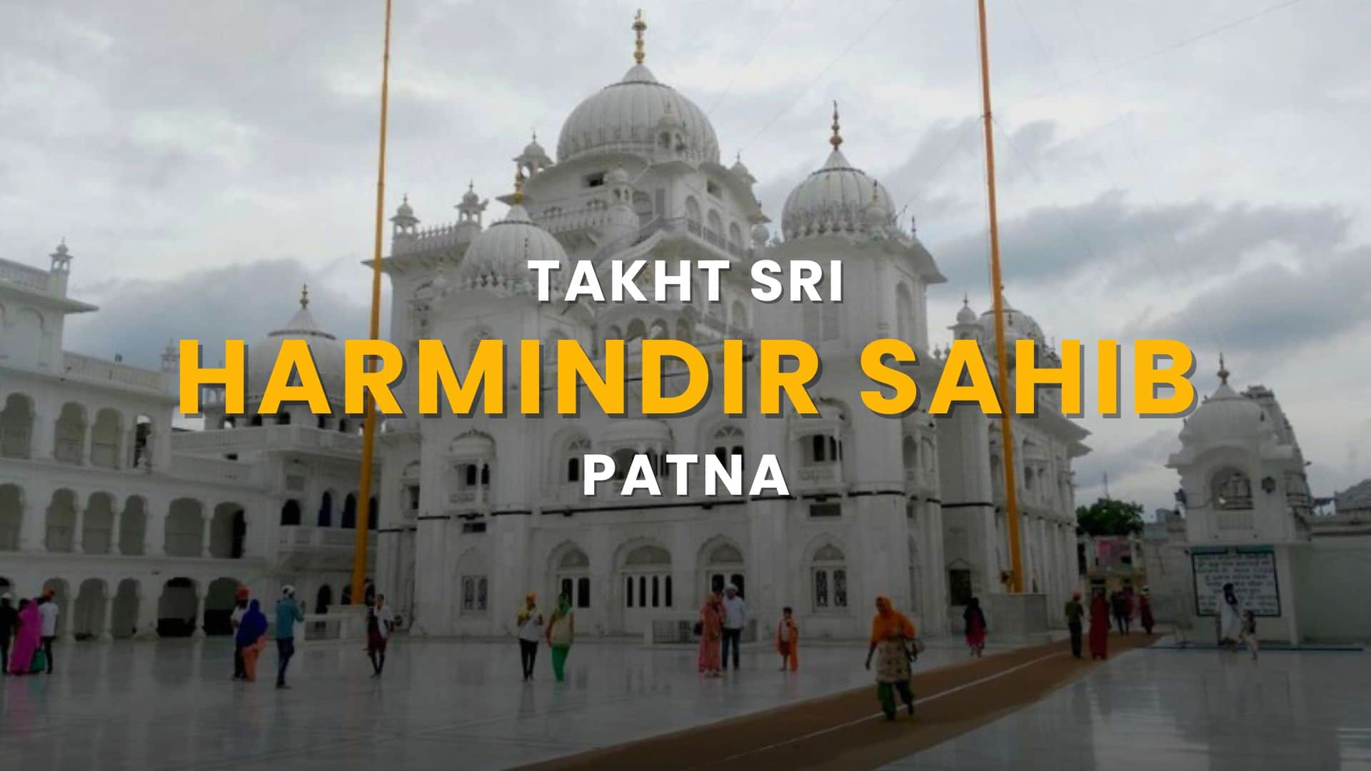 Takht Sri Harmandir Sahib Patna